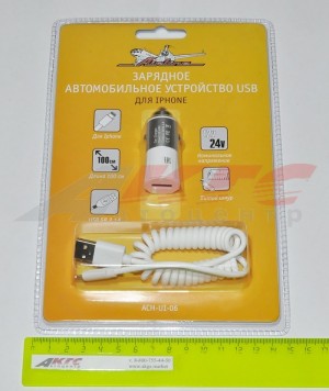 Зарядное устройство 12V Lightning USBх1 (2.1А) 180 см витой шнур AIRLINE Белый в блистере ACH-UI-06 AIRLINE