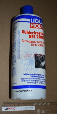 АНТИФРИЗ-концентрированный синий 1кг G11 (Kuhlerfrostschutz KFS 2000) (LM 8844) LM8844 Liqui Moly