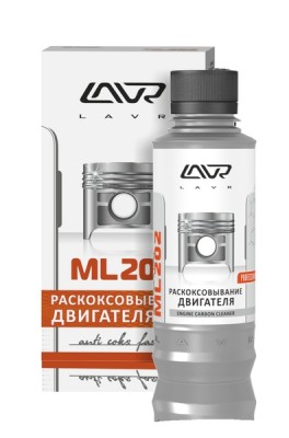 РАСКОКСОВЫВАТЕЛЬ ДВИГАТЕЛЯ "LAVR ML-202" (комплект) (0,185л) LN2502 LAVR