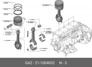  21-1004052 GAZ GAZ