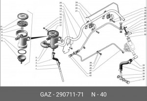  290711-71 GAZ GAZ