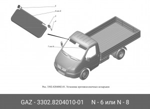  3302.8204010-01 GAZ GAZ