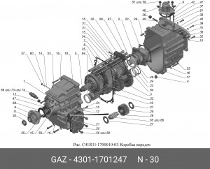  4301-1701247 GAZ GAZ