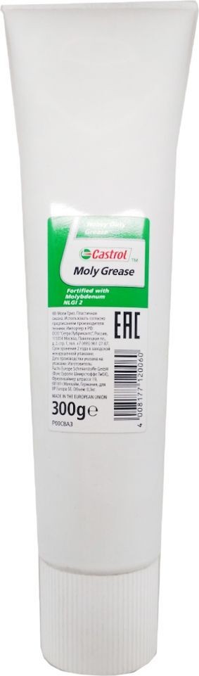 СМАЗКА ПЛАСТИЧНАЯ УНИВЕРСАЛЬНАЯ Castrol Moly Grease"MS/3" (для шрусов) (300 гр.) (Castrol (120060)) 1581AE CASTROL
