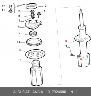 Амортизатор подвески 1317924080 ALFA FIAT LANCIA