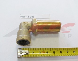 Фитинг (быстросъем) на трубки Г-образный (металл 12 мм-М20х1,5 L-38 мм) (9500-12-М20)