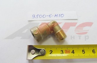 Фитинг (быстросъем) на трубки Г-образный (металл. 6 мм-М10х1) (9500-6-М10)