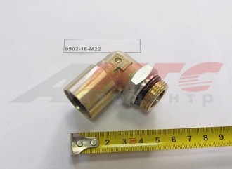 Фитинг (быстросъем) на трубки Г-образный (металл 16 мм-М22х1,5) (9502-16-М22)