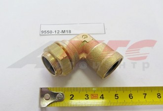 Фитинг (быстросъем) на трубки Г-образный (металл 12 мм-М18х1) (9550-12-М18)