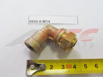Фитинг (быстросъем) на трубки Г-образный (металл. 8 мм-М14х1) (9550-8-М14)