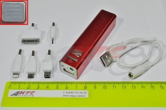ПОРТАТИВНОЕ ЗАРЯДНОЕ УСТРОЙСТВО  "KS-E529" (2600mAh, 2USB, micro USB, 5 переходников) (KS-E529)