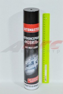 МОВИЛЬ "Automaster" профессионал (аэрозоль 1000 мл.) "Agat-avto" (AGAT-AVTO (AP0002))