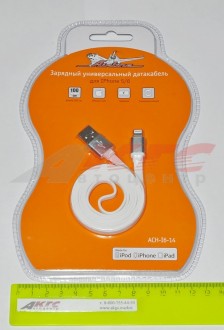 Кабель USB- Lightning 3.0A 1м AIRLINE Белый в блистере (ACH-I6-14 (00000162452))