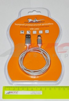 Кабель USB- microUSB 2.4A 1м с магнитный коннектором AIRLINE Серый в блистере (ACH-M-18 (00000167382))