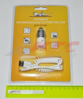 Зарядное устройство 12V Lightning USBх1 (2.1А) 180 см витой шнур AIRLINE Белый в блистере (ACH-UI-06 (00000097404))