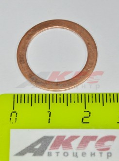 ШАЙБА плоская d- 18 мм. медная (ГАР002982)
