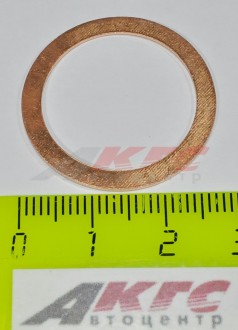 ШАЙБА плоская d- 22 мм. медная (26000014)