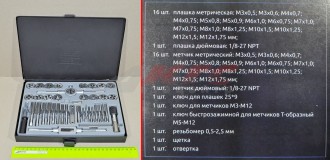 НАБОР ПЛАШЕК И МЕТЧИКОВ 40 предметов BERGER BG40TDS (BERGER BG40TDS)