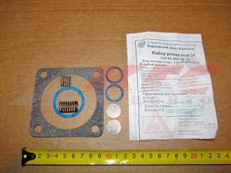 Набор ремонтный компрессора А29.01.000 (прокладки головки клап., пробки  пружины, клапан)(6п. 8 к-х) (А29.01.000 ЗИ24)