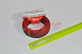 Провод акустич. ШВПМ S-0,35 мм (двойной, многожильный) бухта 20 м (красно-черный) REXANT (01-6102-3-20)