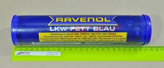 СМАЗКА ПЛАСТИЧНАЯ УНИВЕРСАЛЬНАЯ RAVENOL LKW Fett Blau  (400гр.) (4014835768543 (1340117-400) "RAVENOL")