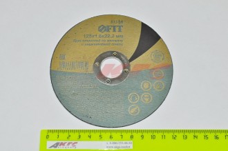 КРУГ отрезной по нержавеющей стали (посадочный диаметр 22,2 мм., 125 х 1,6 мм) "FIT" (37156 FIT (Ост))