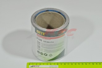 Бумага наждачная в рулоне мини (на тканевой основе) (алюминий-оксидная) P180 115 мм х 5 м "Профи" (38088 FIT)