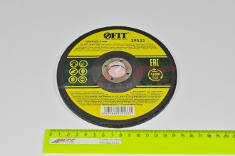 КРУГ зачистной по металлу (посадочный диаметр 22,2 мм., 150 х 6,0 мм) "FIT" (39533 FIT (Ост))