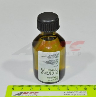 Кислота паяльная (высокоактивный флюс на основе хлористых солей цинка) (30 мл) (60568)