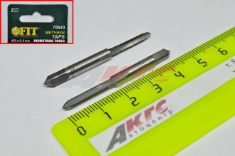 МЕТЧИКИ метрические  3 х 0,5 мм (легированная сталь) (набор 2 шт)  (70840 FIT)