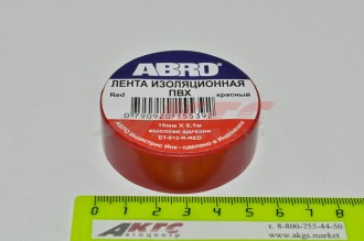 ИЗОЛЕНТА 19мм х 9,1 м (красная) "Dollex" / "ABRO" ((330570))
