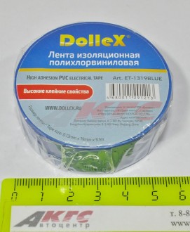 ИЗОЛЕНТА 19мм х 9,1 м (синяя) "Dollex" ((330571))
