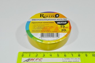 ИЗОЛЕНТА 19мм х 20 м (желтая) "Rollix" (11033 Rollix)