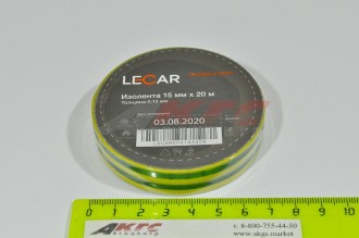 ИЗОЛЕНТА 15мм х 20 м (желто-зеленая) "LECAR" (LECAR000103006)