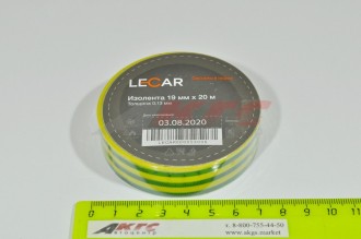 ИЗОЛЕНТА 19мм х 20 м (желто-зеленая) "LECAR" (LECAR000053006)