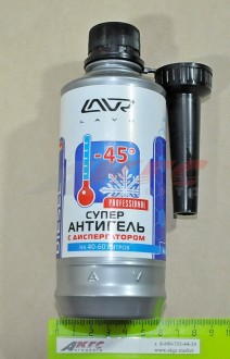 ПРИСАДКА в дизельное топливо "Суперантигель" (на 40-60л) "LAVR" (0,31л) (Ln 2106)
