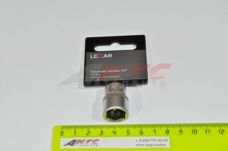 Головка 6-гранная 1/4" 14 мм.  (LECAR000071214)