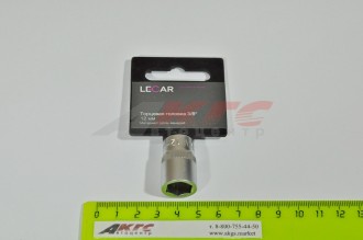 Головка 6-гранная 3/8" 12 мм.  (LECAR-0001212-14)