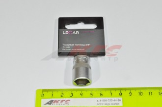 Головка 6-гранная 3/8" 14 мм.  (LECAR-0001412-14)