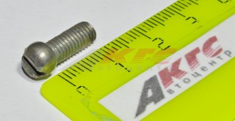 ВИНТ М 5х12 мм  (плос. отвертка) с цилиндрич. головкой и сферой (222498-П29)